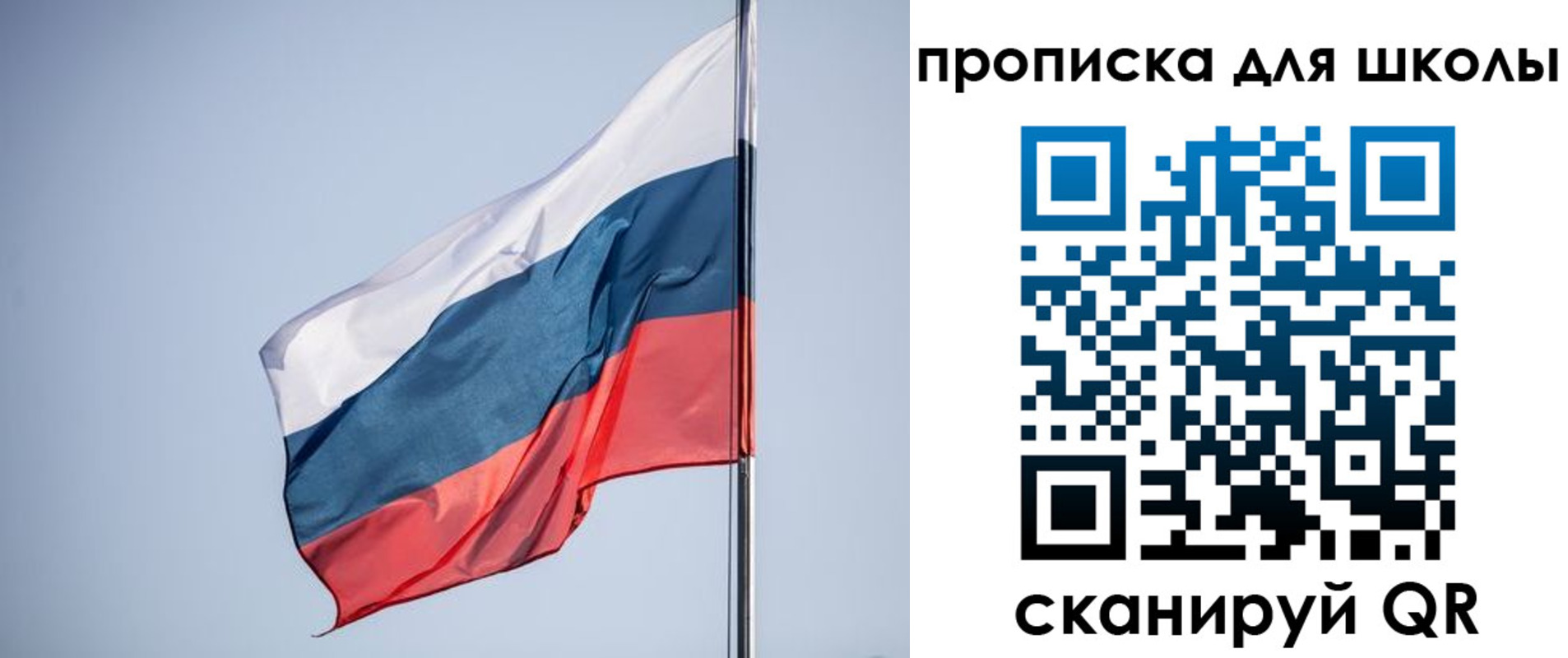 временная регистрация поиск в Подпорожье